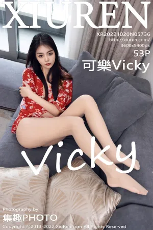 [XiuRen]秀人网 2022.10.20 No.5736 可樂Vicky