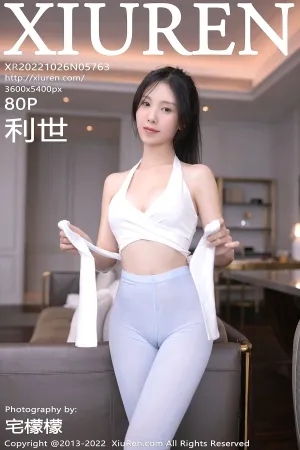 [XiuRen]秀人网 2022.10.26 No.5763 利世