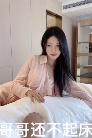 [WeiboGirl]微博红人 清晨被女友唤醒 抖娘-利世