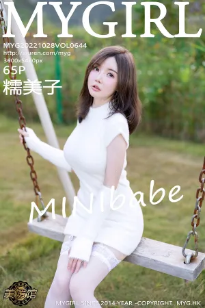 [MyGirl]美媛馆 2022.10.28 VOL.644 糯美子MINIbabe