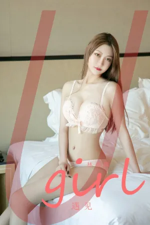 [Ugirls_APP]尤果圈 2022.10.31 No.2446 遇见 林微微