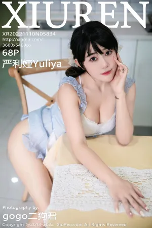 [XiuRen]秀人网 2022.11.10 No.5834 严利娅Yuliya