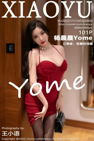 [XIAOYU]语画界 2022.11.11 VOL.902 杨晨晨Yome