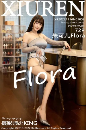 [XiuRen]秀人网 2022.11.14 No.5852 朱可儿Flora
