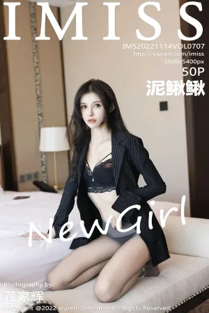 [IMiss]爱蜜社 2022.11.14 VOL.707 泥鳅鳅