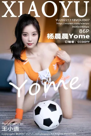 [XIAOYU]语画界 2022.11.18 VOL.907 杨晨晨Yome