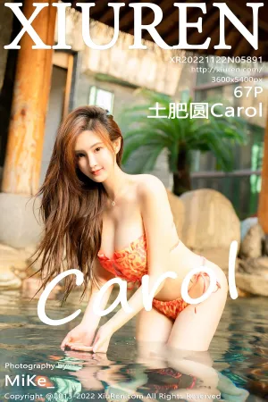 [XiuRen]秀人网 2022.11.22 No.5891 土肥圆Carol