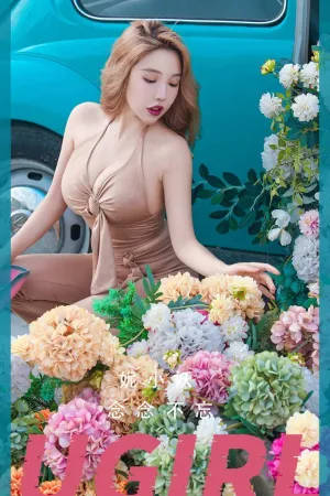 [Ugirls_APP]尤果圈 2022.11.25 No.2463 念念不忘 妮小妖