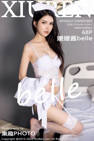 [XiuRen]秀人网 2022.11.24 No.5905 媛媛酱belle