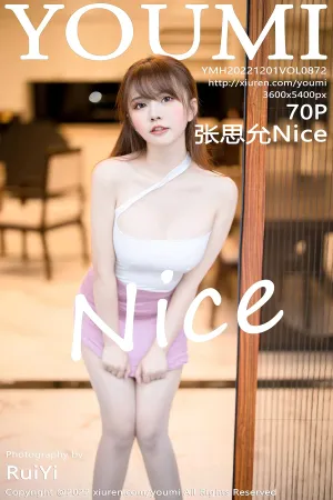 [Youmi]尤蜜荟 2022.12.01 VOL.872 张思允Nice