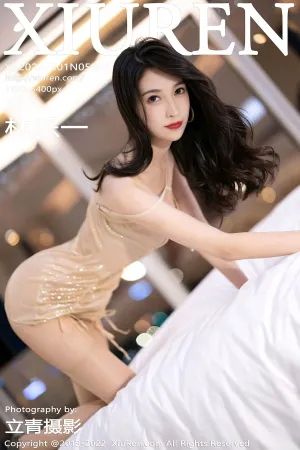 [XiuRen]秀人网 2022.12.01 No.5938 林乐一