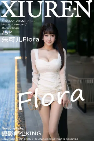 [XiuRen]秀人网 2022.12.06 No.5958 朱可儿Flora