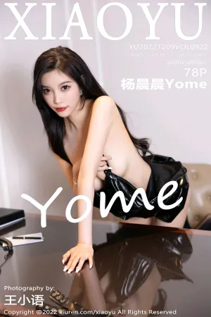 [XIAOYU]语画界 2022.12.09 VOL.922 杨晨晨Yome
