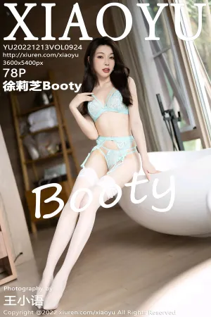 [XIAOYU]语画界 2022.12.13 VOL.924 徐莉芝Booty