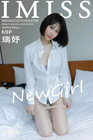 [IMiss]爱蜜社 2022.12.12 VOL.709 瑞妤