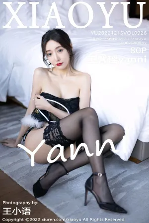 [XIAOYU]语画界 2022.12.15 VOL.926 王馨瑶yanni