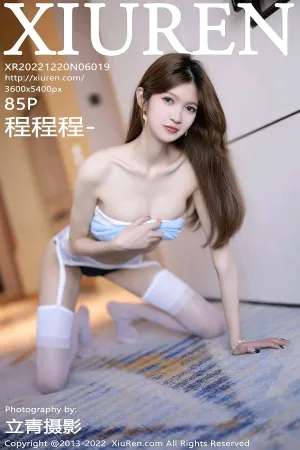 [XiuRen]秀人网 2022.12.20 No.6019 程程程-