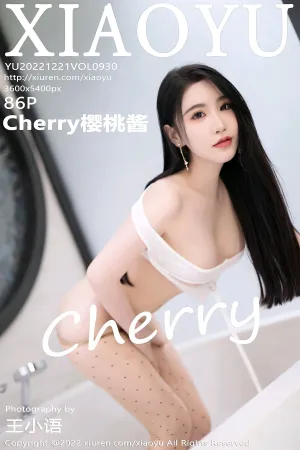 [XIAOYU]语画界 2022.12.21 VOL.930 Cherry樱桃酱 
