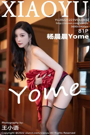 [XIAOYU]语画界 2022.12.23 VOL.932 杨晨晨Yome周妍希