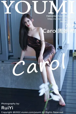 [Youmi]尤蜜荟 2022.12.23 VOL.882 Carol周妍希