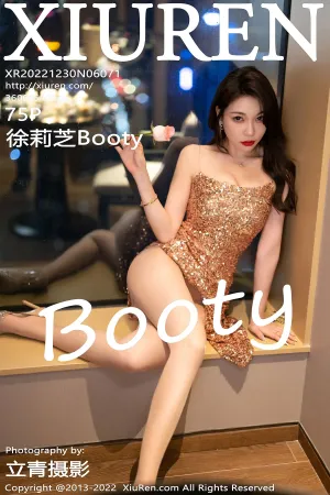 [XiuRen]秀人网 2022.12.30 No.6071 徐莉芝Booty