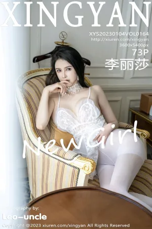 [XingYan]星颜社 2023.01.04 VOL.164 李丽莎