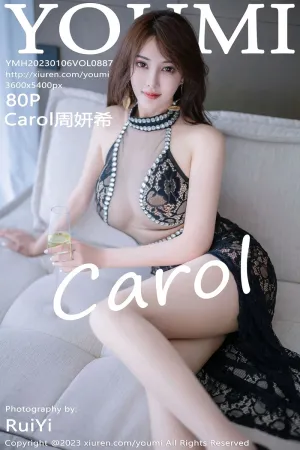 [Youmi]尤蜜荟 2023.01.06 VOL.887 Carol周妍希