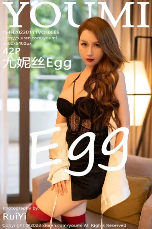 [Youmi]尤蜜荟 2023.01.11 VOL.889 尤妮丝Egg