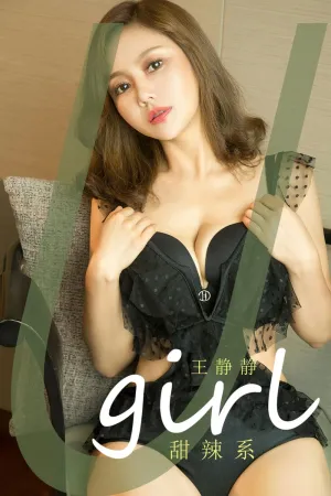 [Ugirls_APP]尤果圈 2023.01.06 No.2490 甜辣系 王静静