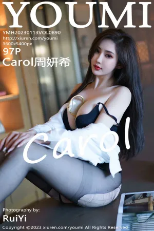 [Youmi]尤蜜荟 2023.01.13 VOL.890 Carol周妍希