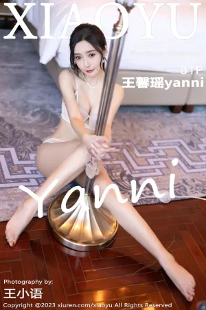 [XIAOYU]语画界 2023.01.16 VOL.947 王馨瑶yanni