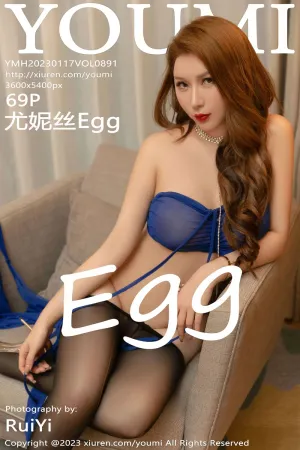 [Youmi]尤蜜荟 2023.01.17 VOL.891 尤妮丝Egg