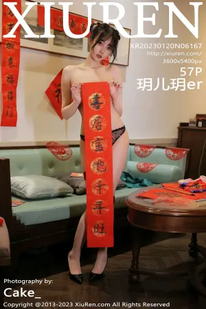 [XiuRen]秀人网 2023.01.20 No.6167 玥儿玥er
