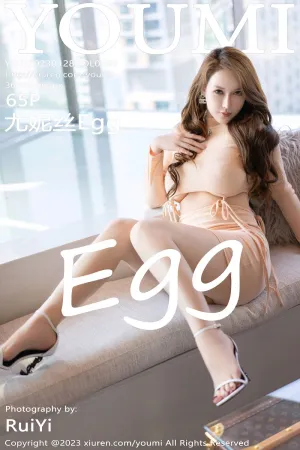 [Youmi]尤蜜荟 2023.01.28 VOL.895 尤妮丝Egg