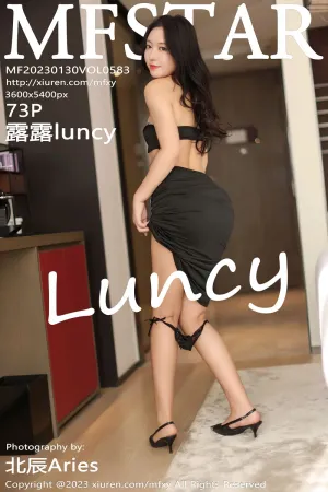 [MFStar]模范学院 2023.01.30 VOL.583 露露luncy
