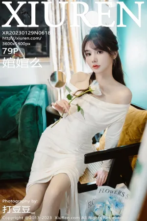 [XiuRen]秀人网 2023.01.29 No.6182 婠婠么