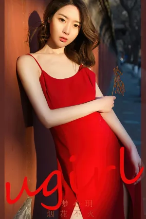 [Ugirls_APP]尤果圈 2023.01.26 No.2503 烟花不灭 梦心玥