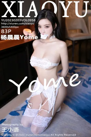 [XIAOYU]语画界 2023.02.03 VOL.958 杨晨晨Yome