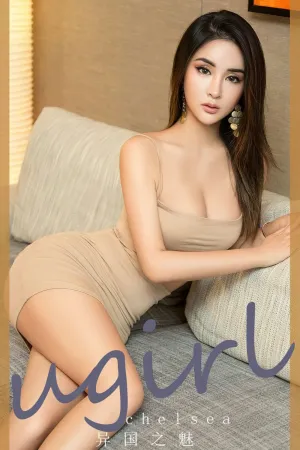 [Ugirls_APP]尤果圈 2023.02.08 No.2511 异国之魅 Chelsea