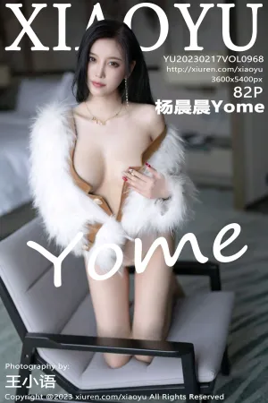 [XIAOYU]语画界 2023.02.17 VOL.968 杨晨晨Yome