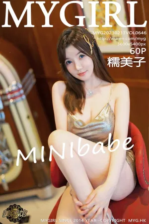 [MyGirl]美媛馆 2023.02.17 VOL.646 糯美子MINIbabe