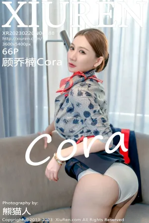 [XiuRen]秀人网 2023.02.20 No.6288 顾乔楠Cora