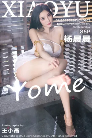 [XIAOYU]语画界 2023.02.24 VOL.973 杨晨晨Yome