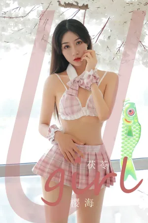 [Ugirls_APP]尤果圈 2023.02.19 No.2519 樱海 茯苓
