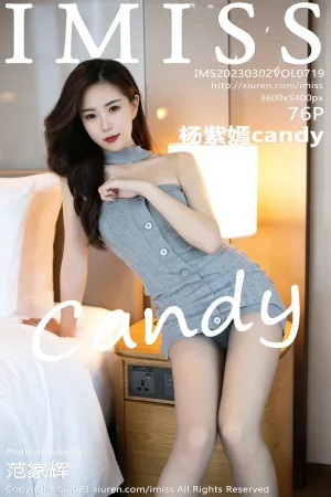 [IMiss]爱蜜社 2023.03.02 VOL.719 杨紫嫣candy