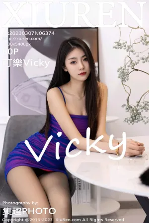 [XiuRen]秀人网 2023.03.07 No.6374 可樂Vicky