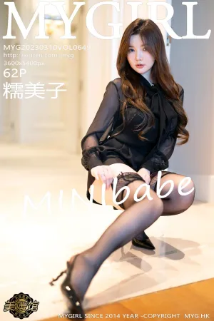 [MyGirl]美媛馆 2023.03.10 VOL.649 糯美子MINIbabe