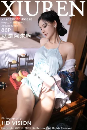 [XiuRen]秀人网 2023.03.10 No.6398 就是阿朱啊