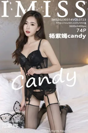 [IMiss]爱蜜社 2023.03.14 VOL.723 杨紫嫣candy