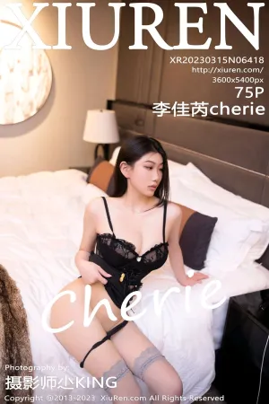 [XiuRen]秀人网 2023.03.15 No.6418 李佳芮cherie